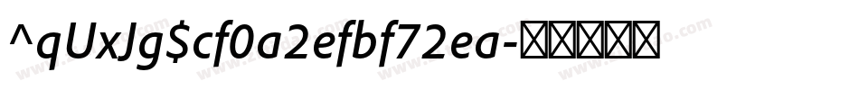 ^qUxJg$cf0a2efbf72ea字体转换